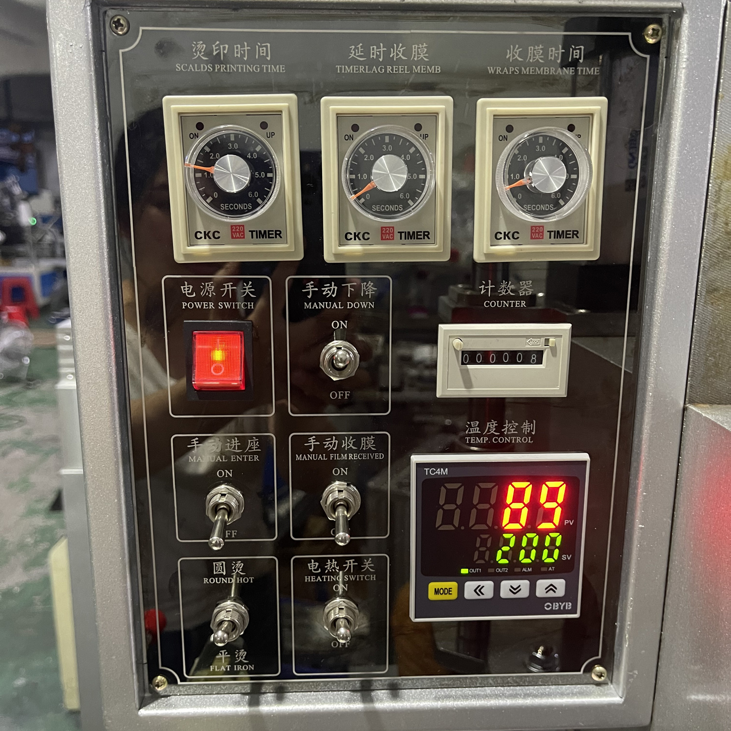 Semi Automatic Hot Foil Stamping Machine (HX-168F)